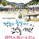 고인돌