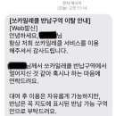 아캔스탑잇네일 이미지