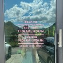 온천리 마을회관 앞