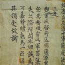 정장군 이미지