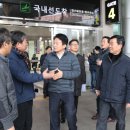 제주공항약국