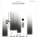 하모닝 에이블뉴스