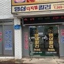 영상칼라현상소
