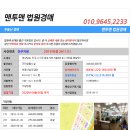 진주대로 이미지