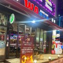 와바(첨단점) 이미지