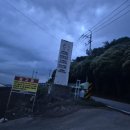 은유펜션 이미지