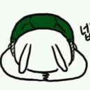 화순수만리염소탕 이미지