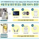 JUNE스마트