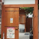 마당깊은집 길남이 이미지