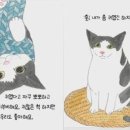 만나 티스토리