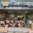 아이어린이집 이미지