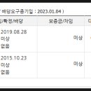 농업회사법인(주)삼일 이미지