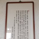 두량할매집 이미지