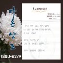 용문장례식장 이미지