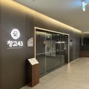 분당내곡로 이미지