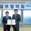 한국자동차(주) 이미지