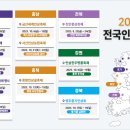 이천고려인삼 티스토리