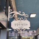 자구리몬들락
