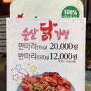 주문진종합시장1 | 주문진중앙시장 먹거리 | 주문진닭강정 및 오징어순대