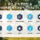 내집엔 이미지