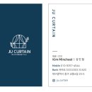 제이유블라인드;커텐 | 월배힐스테이트 커튼/블라인드 시공 후기