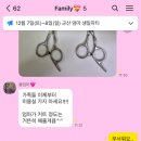 킹마트 신림점 | 5. 지긋지긋한 겨울