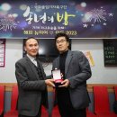 2023년 송년의 밤 이미지