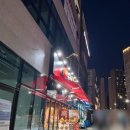 누구나홀딱반한닭 용인보라점 | 용인 모현 몬테로이 맛집 누구나 홀딱 반한닭 용인모현점 바사칸닭 쫄뱅이 후기