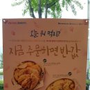 도미노피자(마산내서점) 이미지