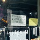 민니플라워