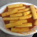 핵볶이
