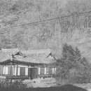 수은종택(睡隱宗宅) 이미지