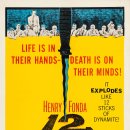 벨류오브투게더 주식회사 | [영화] 2026년 1-2월 감상 모음