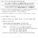 공공행정사사무소 이미지