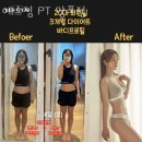 예스짐 PT 망포점 이미지