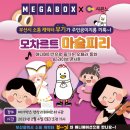 (주)샤콘느