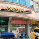 금강한우 이미지