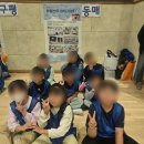 다함께 어울림센터 | 제2회 사하구 다함께돌봄센터협의회 어울림마당