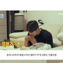 윤성빈 치팅데이 이미지