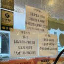 파리바게트 마재종원점 | 광주 금호동 집김밥 느낌의 짱김밥