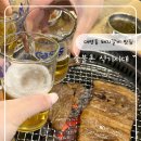 갈비시대 | 대명동 돼지갈비 맛집 숯불촌 석기시대 솔직후기 (가성비 제대로)
