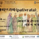 한국외국어대학교 국제지역대학원 이미지