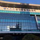 해남보호관찰소 이미지