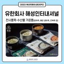 해성인터네셔널 이미지