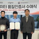 씨에이에스 이미지