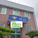 철마파출소 이미지