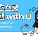 경성대학교 교육대학원 네이버블로그