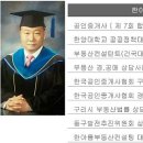 아름일신건영아파트~동양아파트 이미지