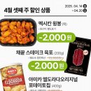 트레이더스 군포점 이미지