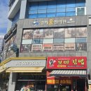 경희홍에스테틱 이미지